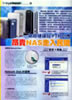 Hi-Tech Weekly